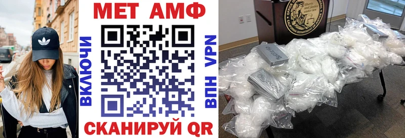 где купить наркоту  OMG ССЫЛКА  Amphetamine Premium  Тихвин 