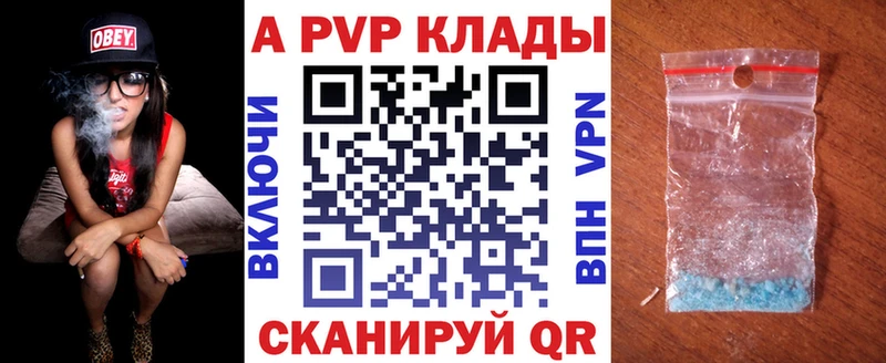 Alpha PVP VHQ  Тихвин 