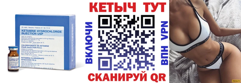 Кетамин ketamine Тихвин
