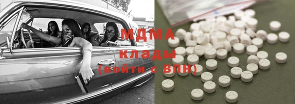 экстази Алексин