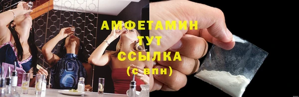экстази Алексин