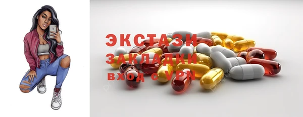 экстази Алексин