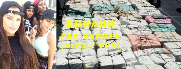 экстази Алексин