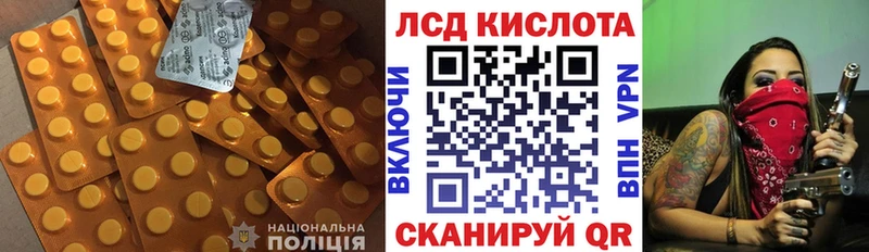продажа наркотиков  Тихвин  Лсд 25 экстази кислота 