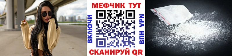 Мефедрон кристаллы  мега как зайти  Тихвин  даркнет сайт 