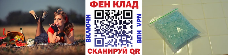 Метамфетамин винт Тихвин