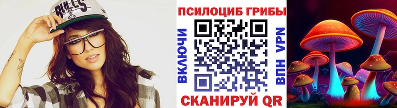 hydra tor  Тихвин  Галлюциногенные грибы Psilocybe  купить  цена 